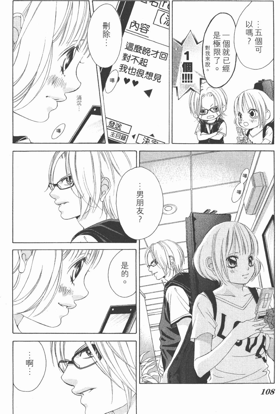 第104页