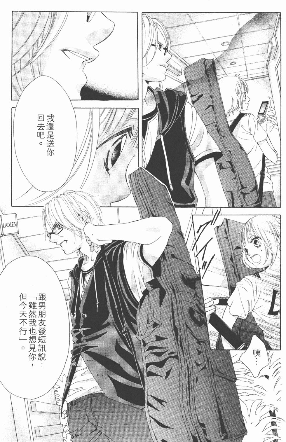 第105页