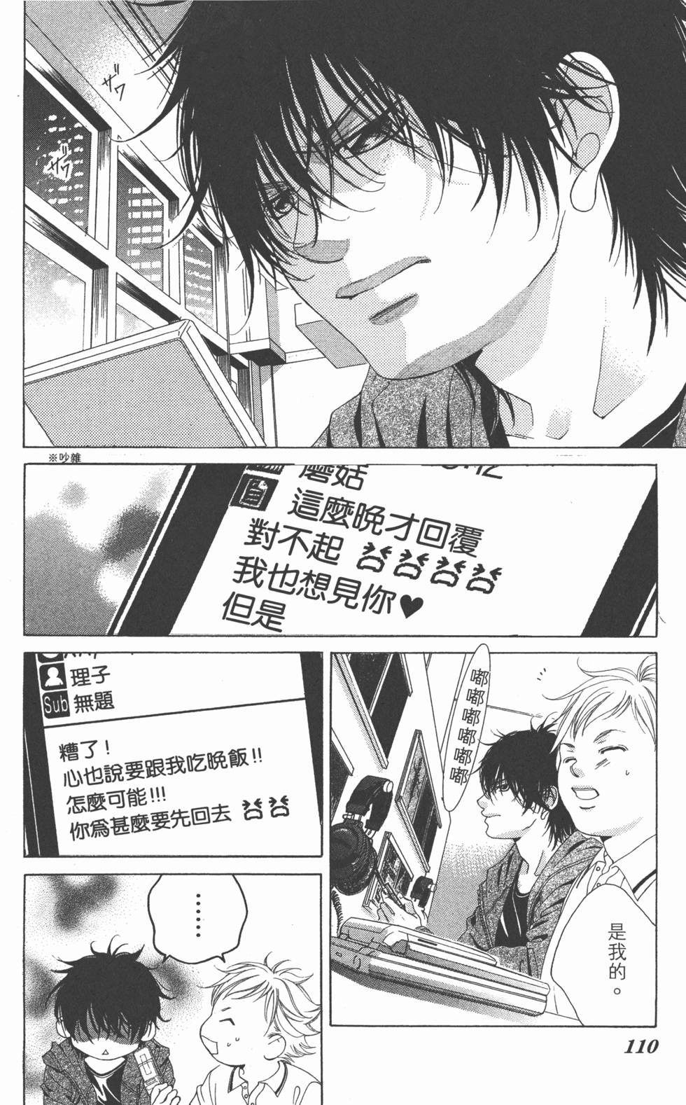第106页