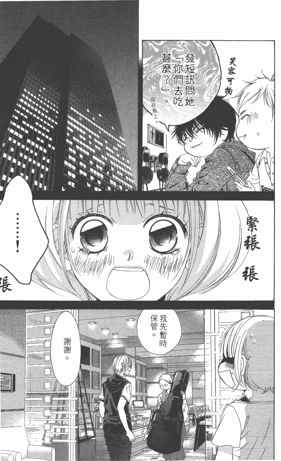 第107页