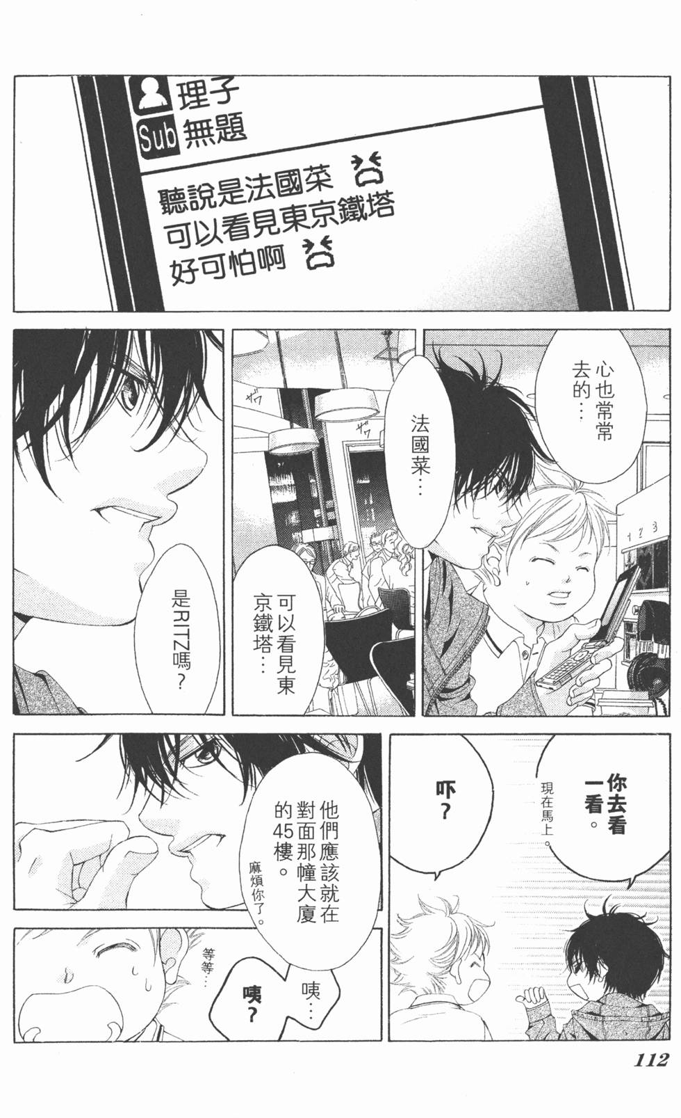 第108页