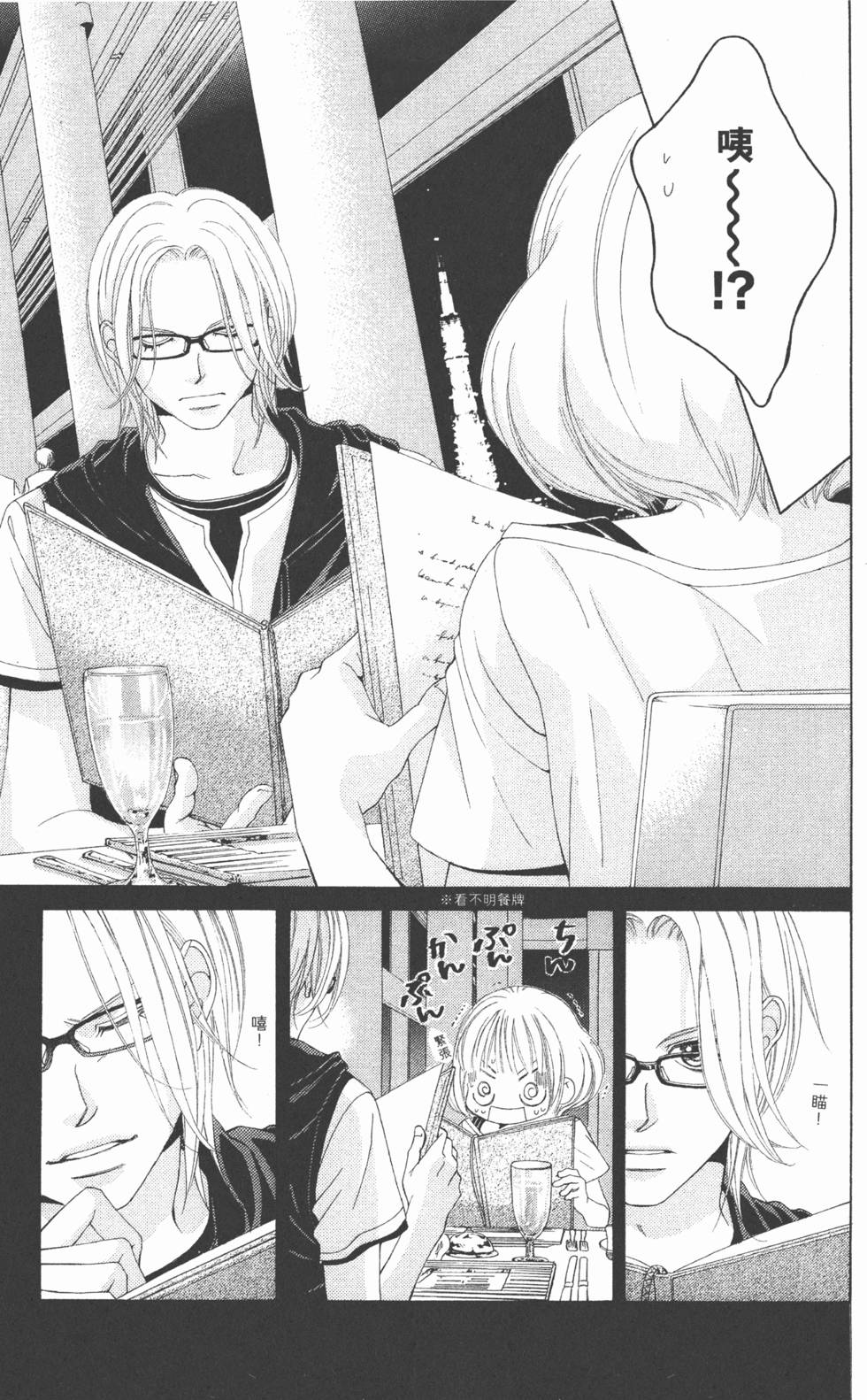 第109页