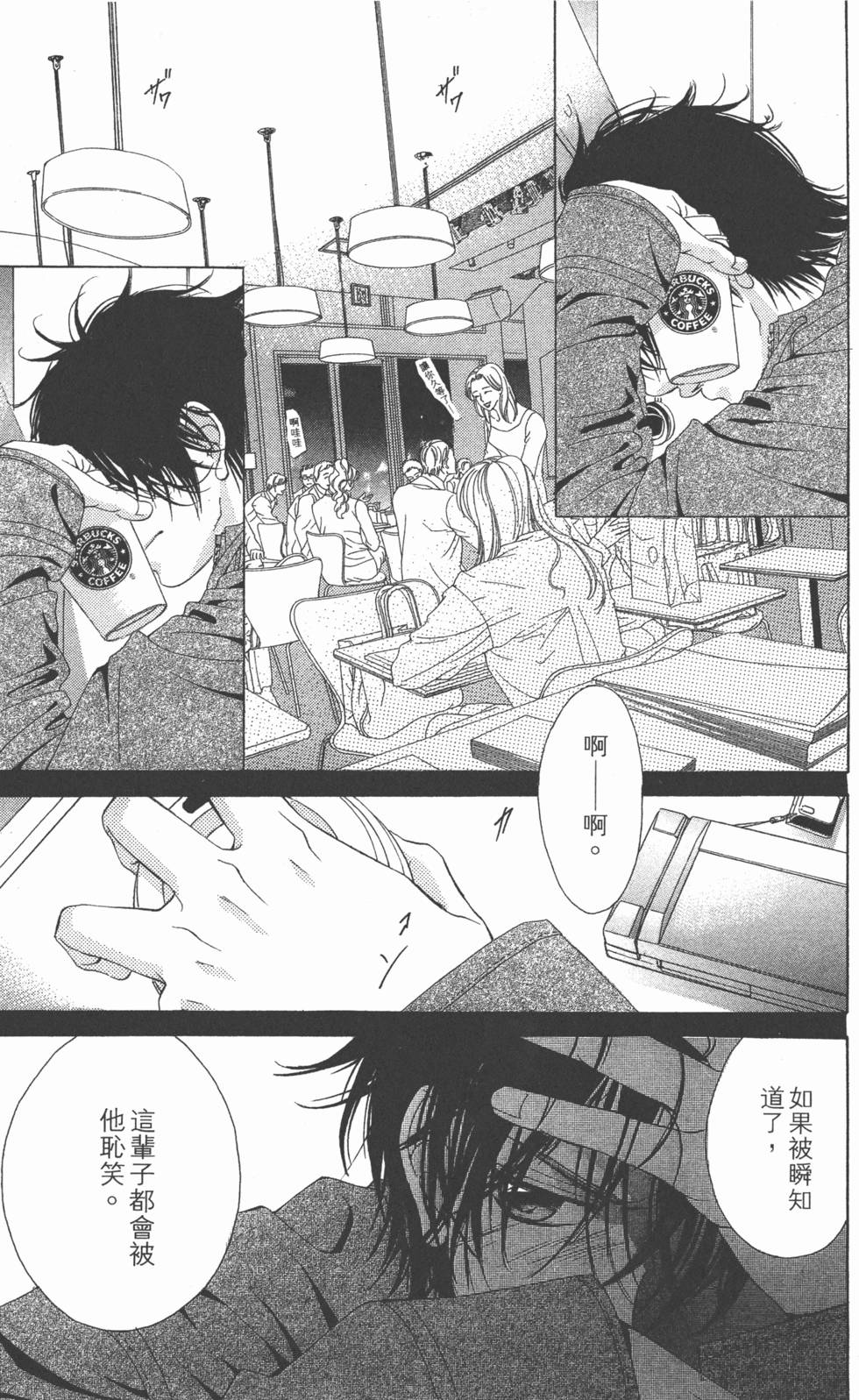 第119页