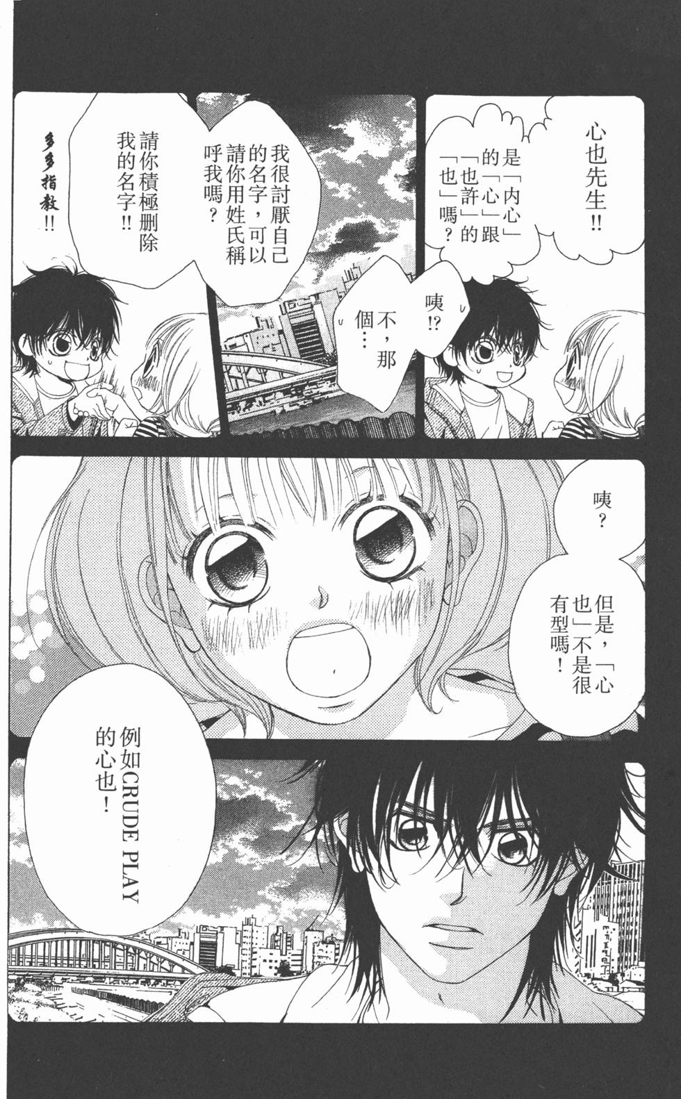 第122页