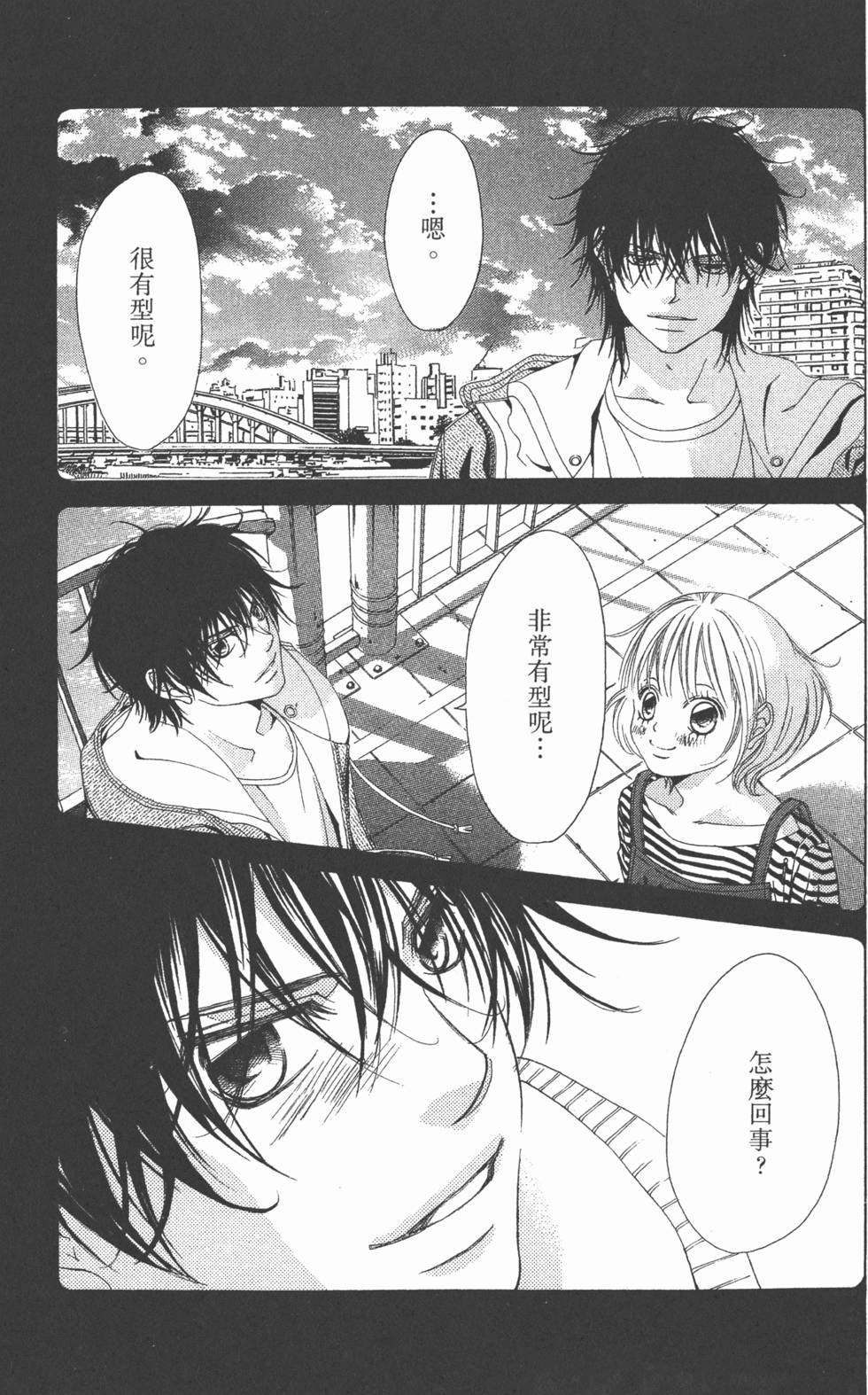 第123页