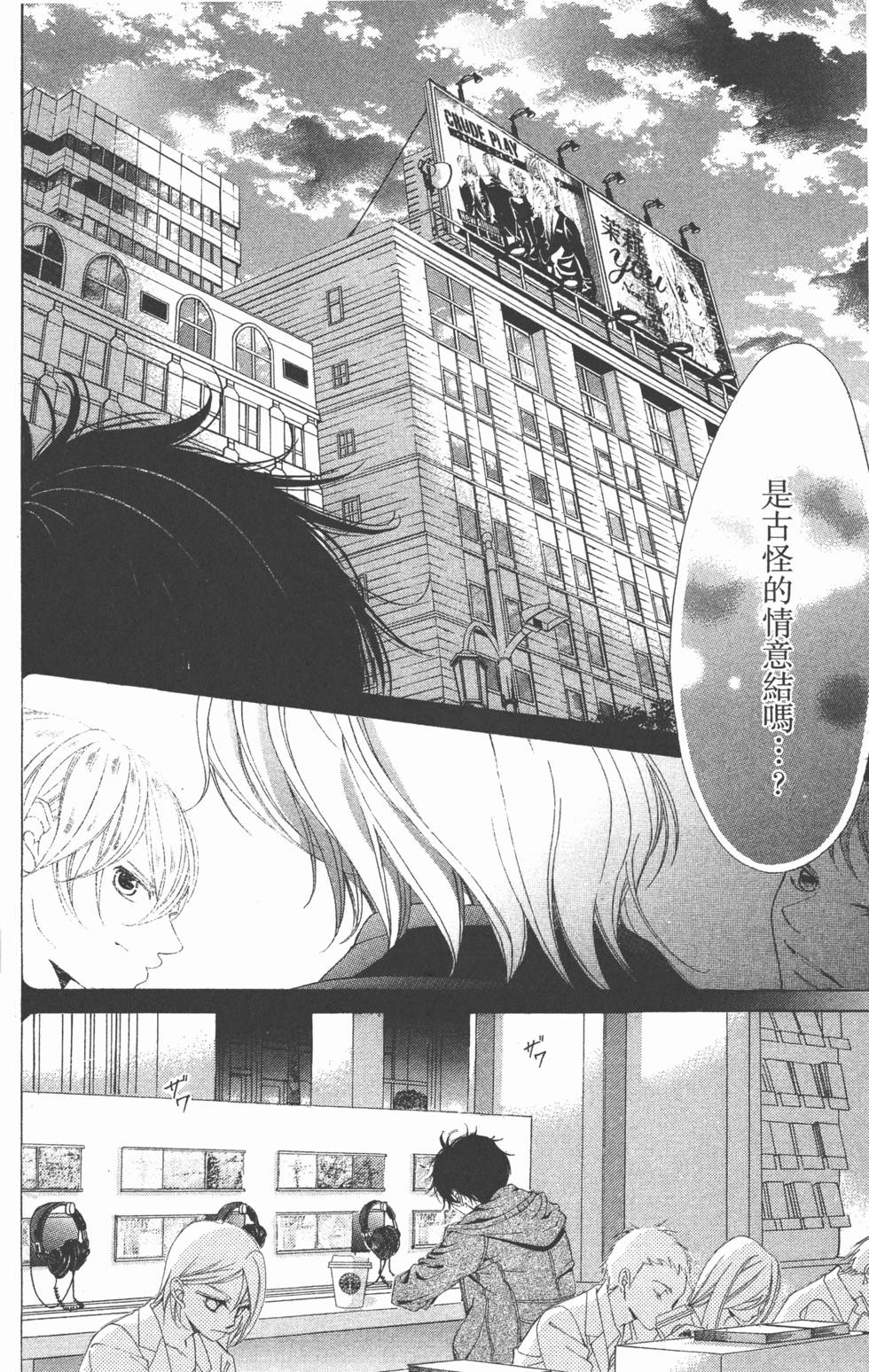 第124页