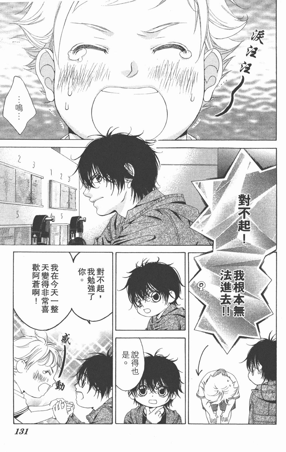 第127页