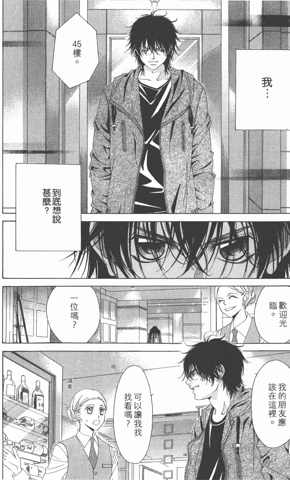 第130页