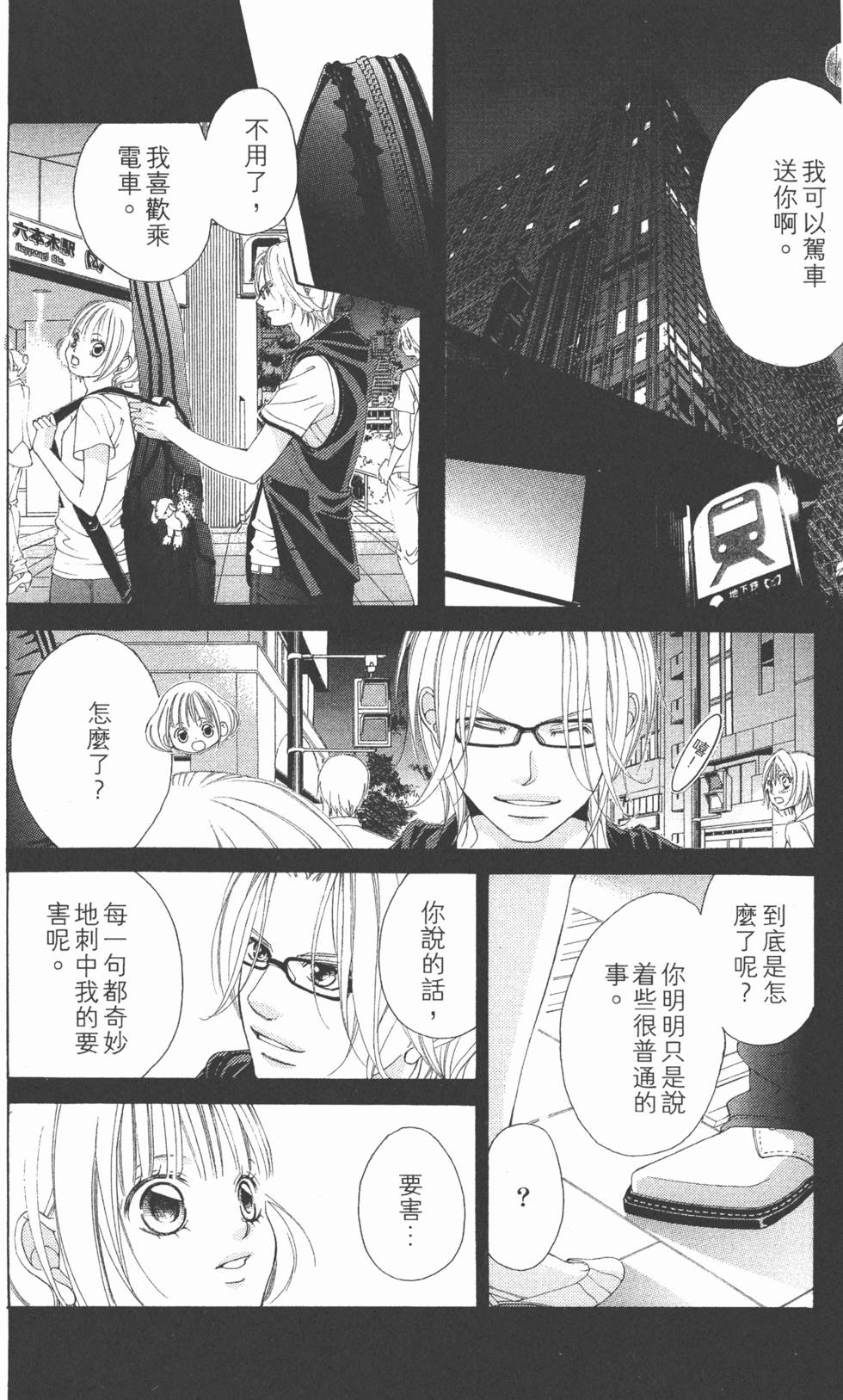 第132页