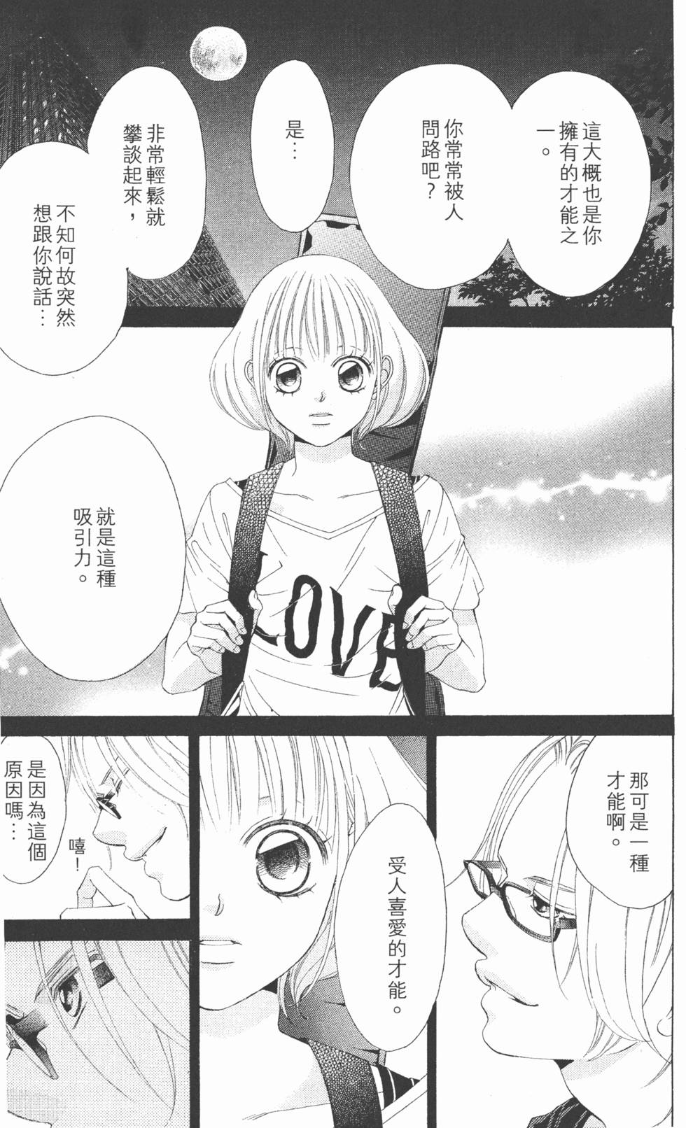 第133页
