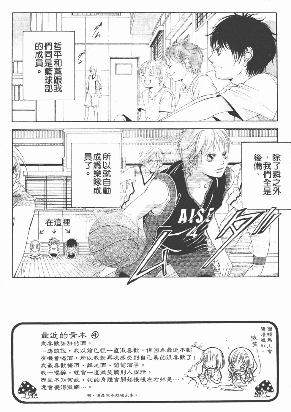 第140页