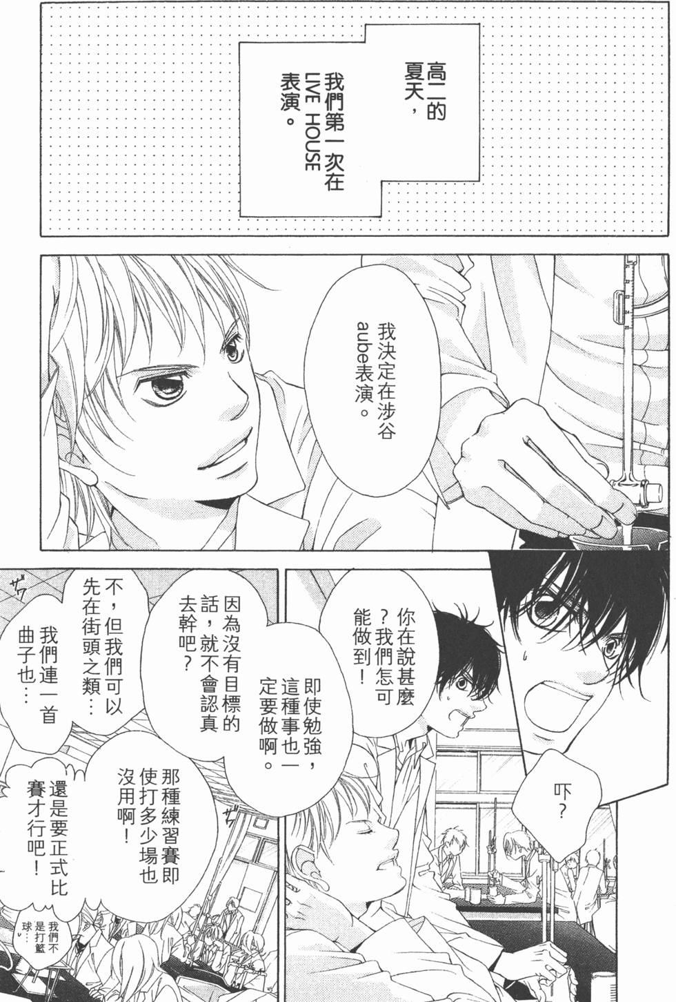 第143页