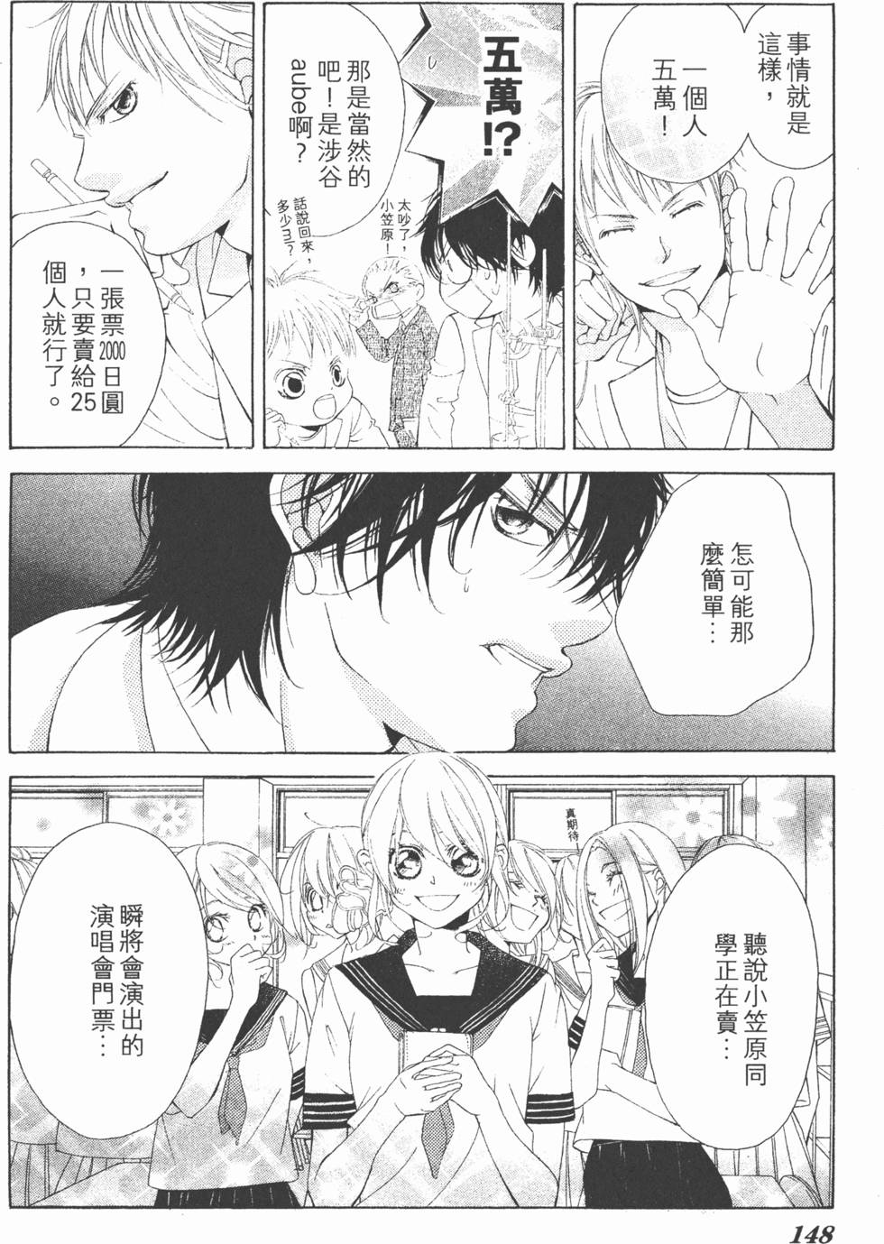 第144页