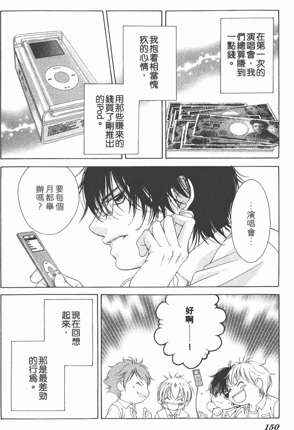 第146页