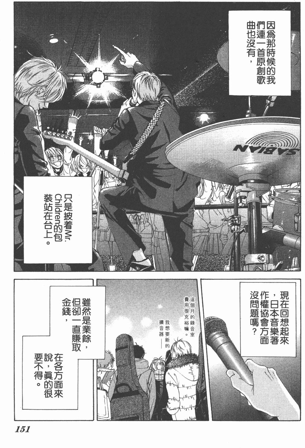 第147页