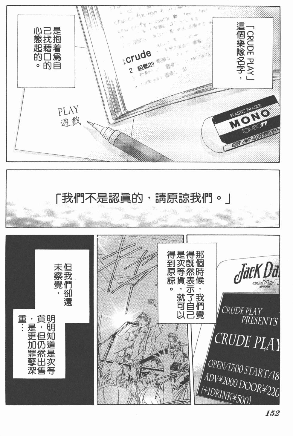 第148页