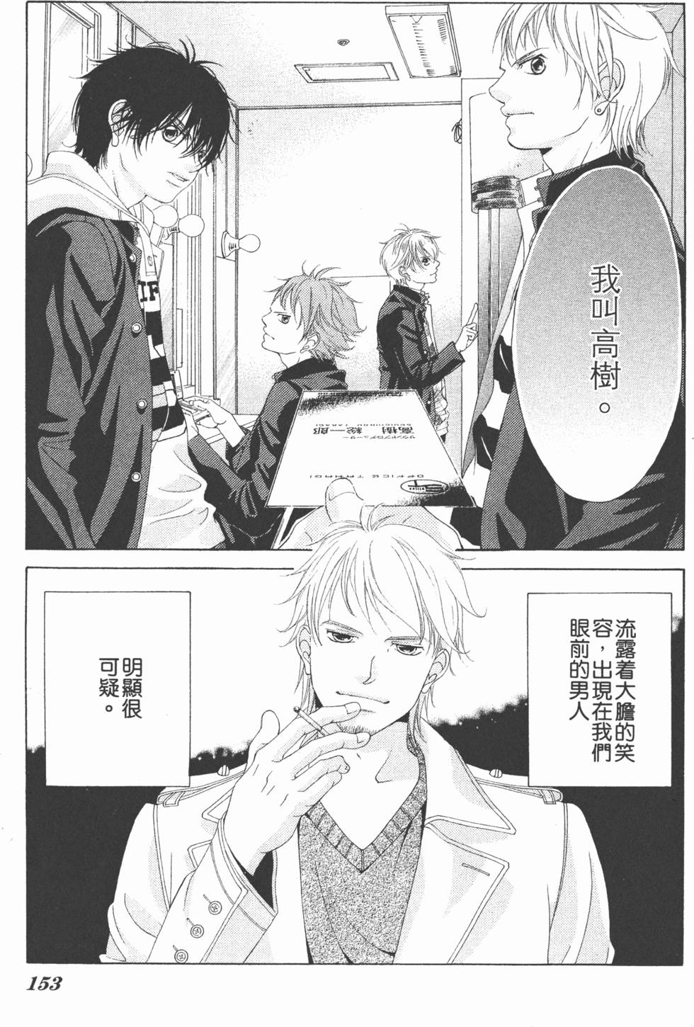 第149页