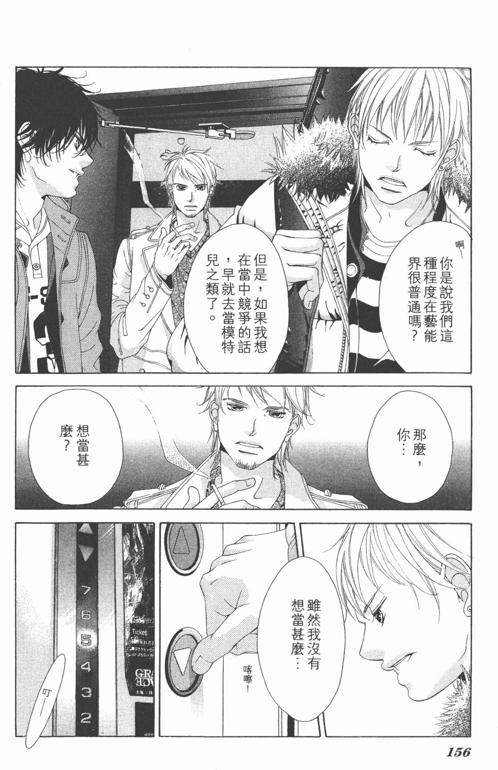 第152页