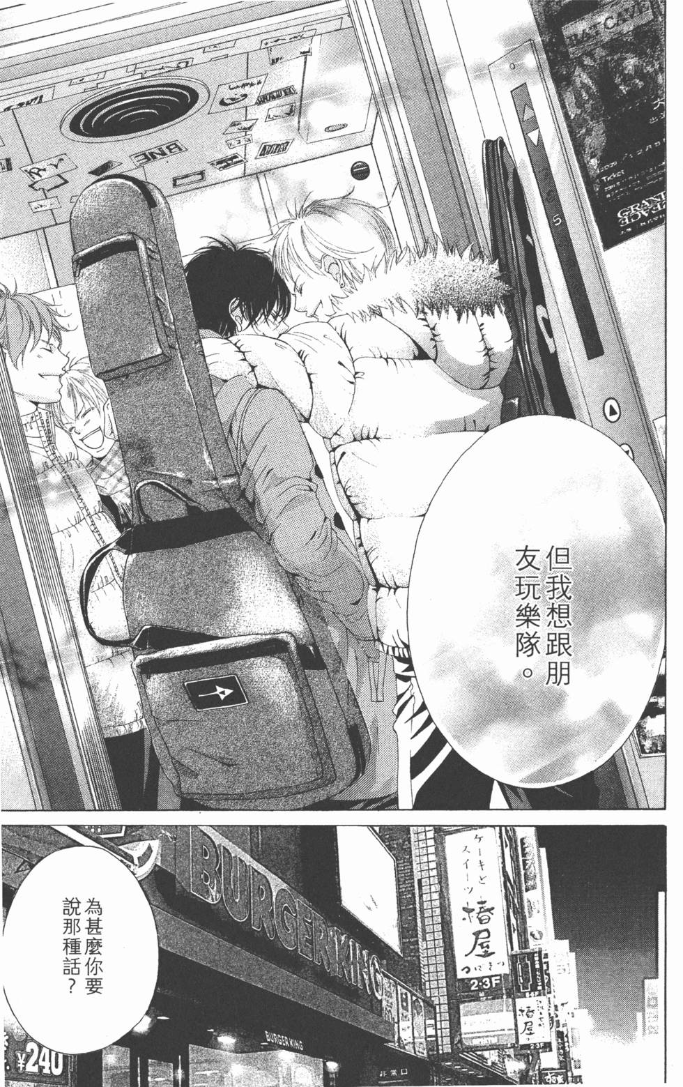 第153页