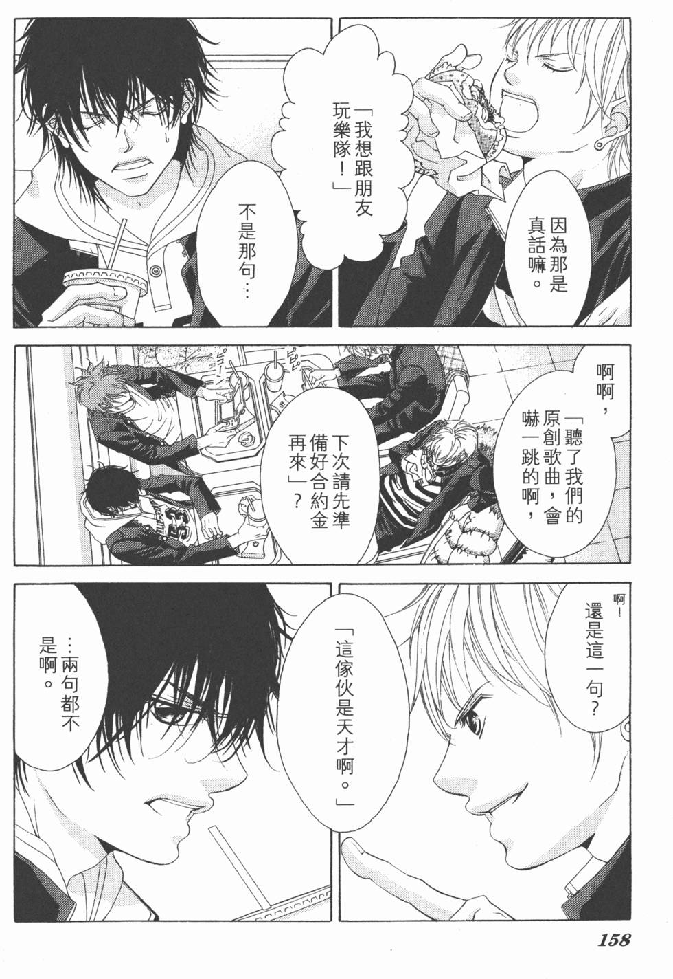 第154页