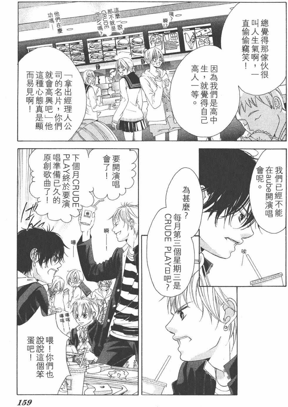 第155页