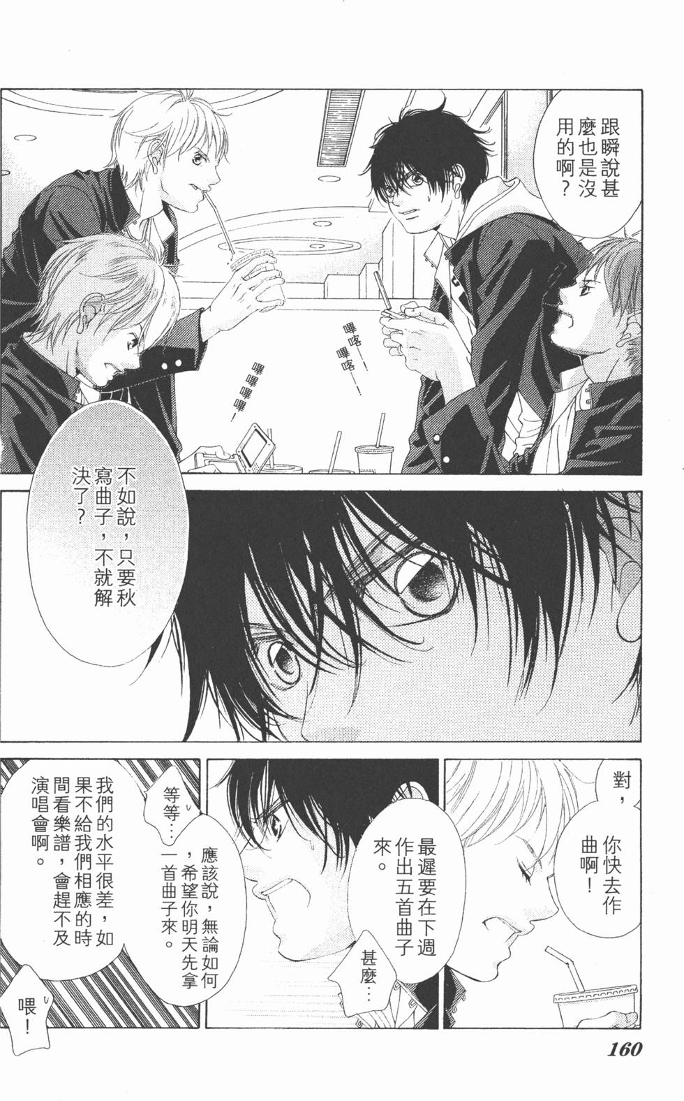 第156页