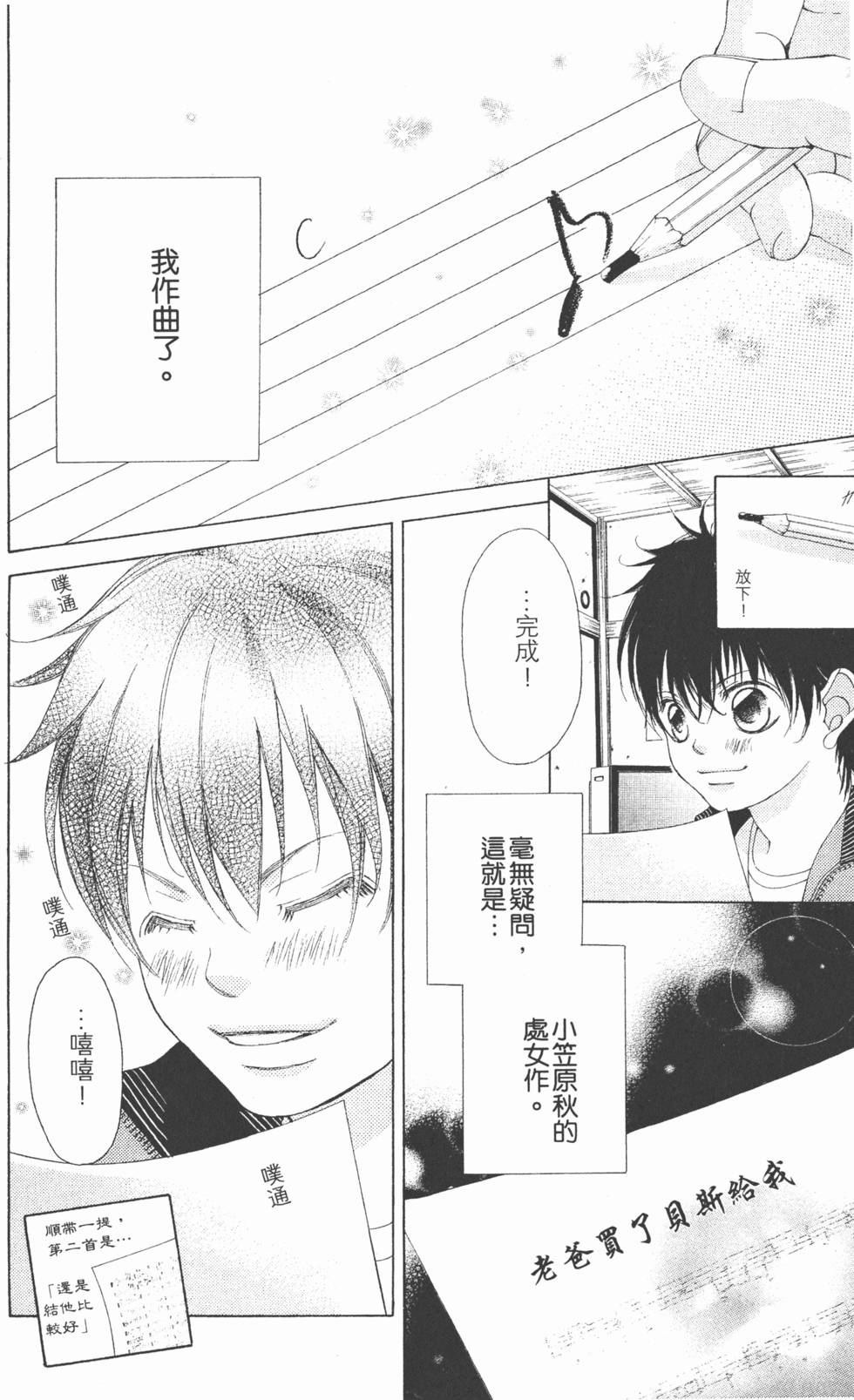 第158页