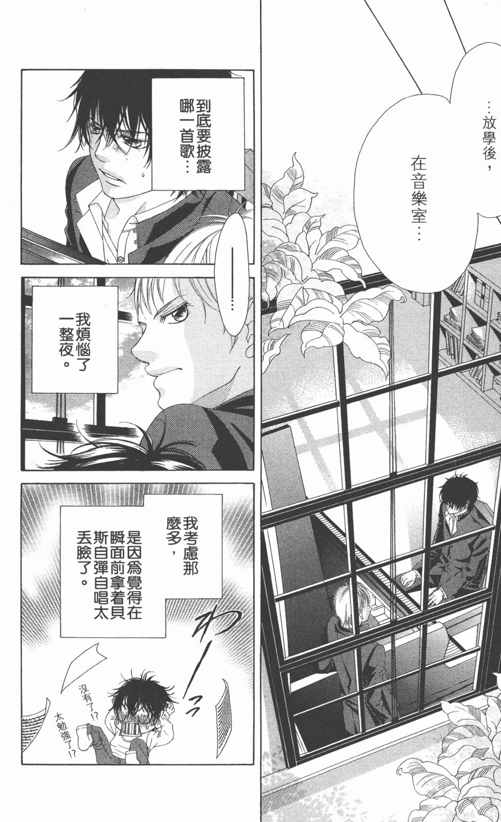 第164页