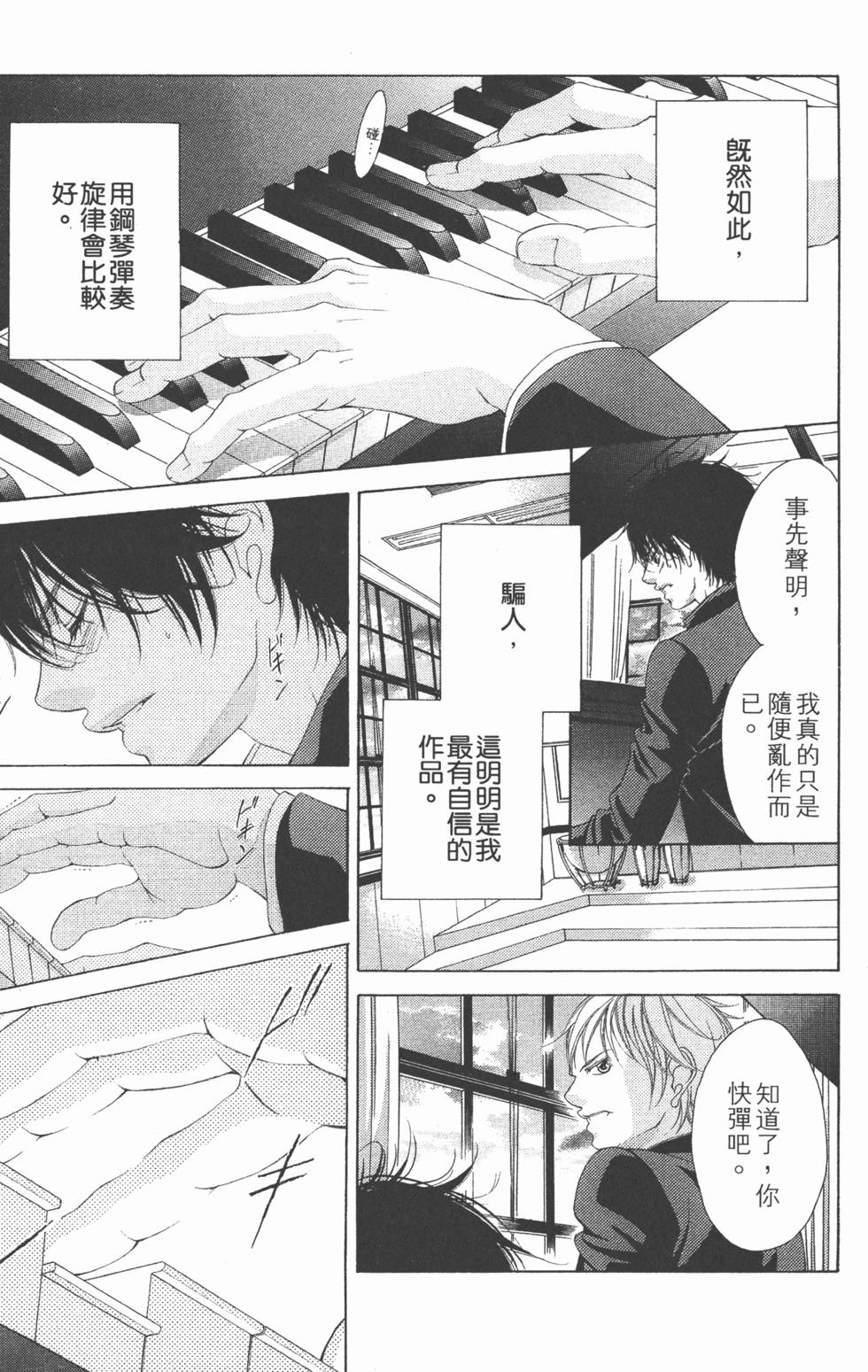 第165页