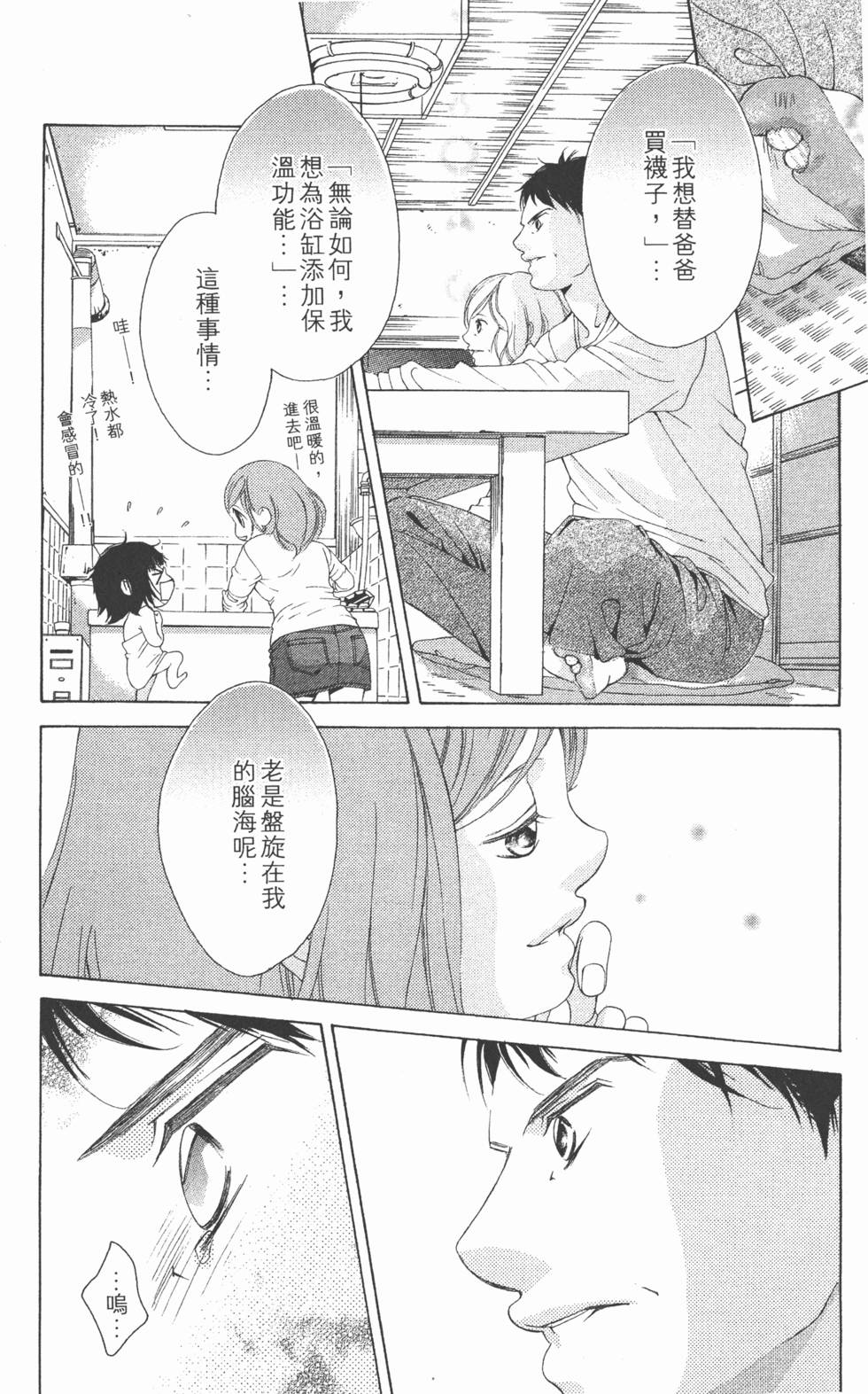 第170页