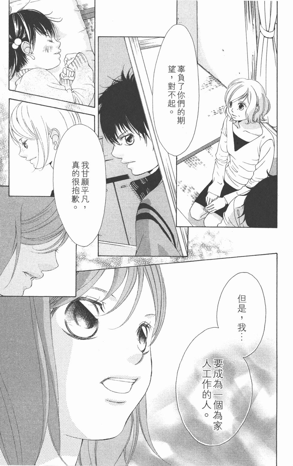 第171页