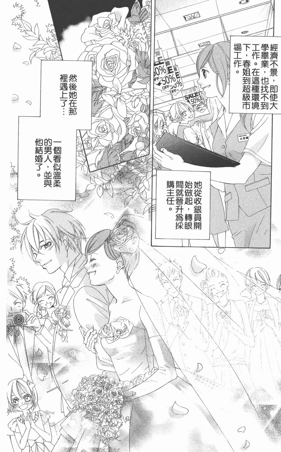 第172页