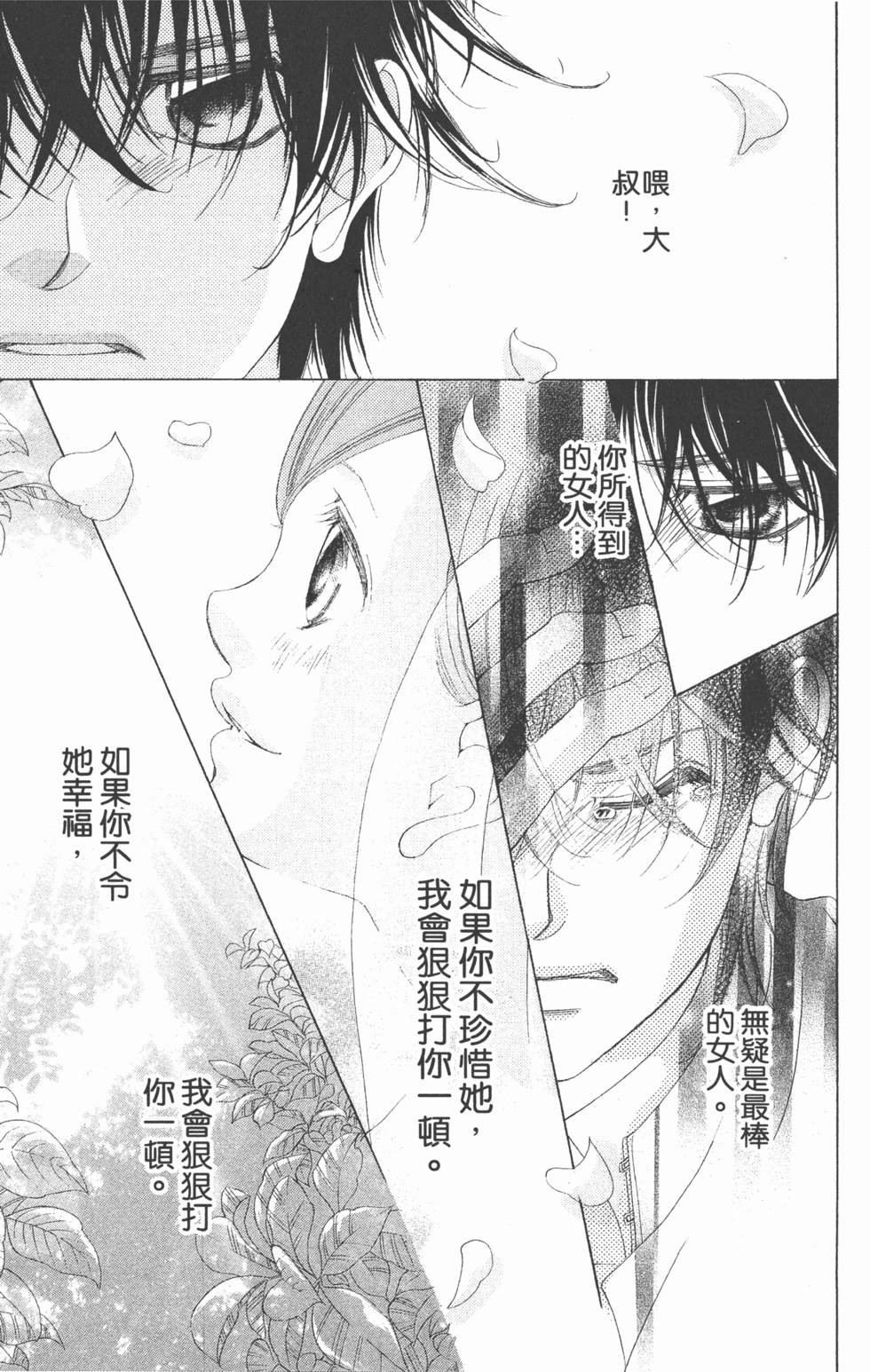 第173页