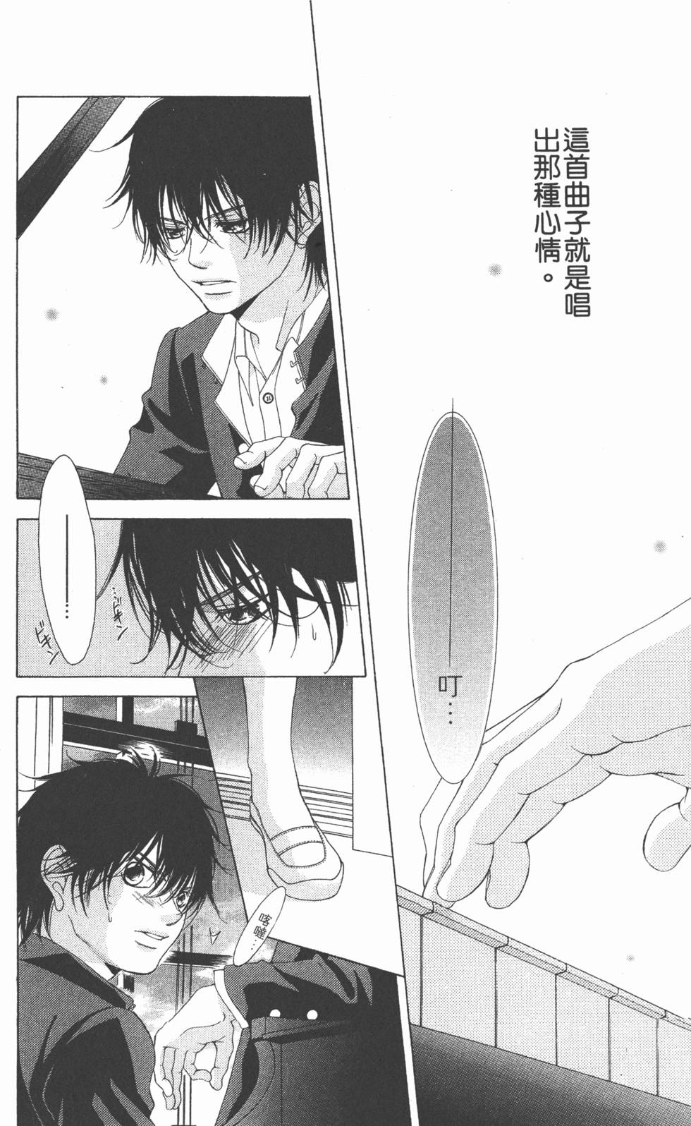 第174页