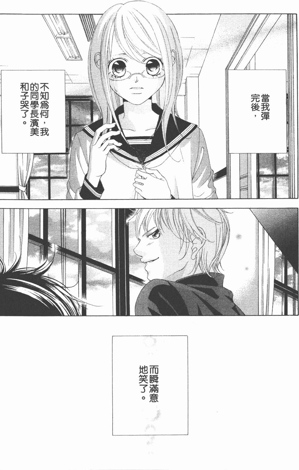 第175页