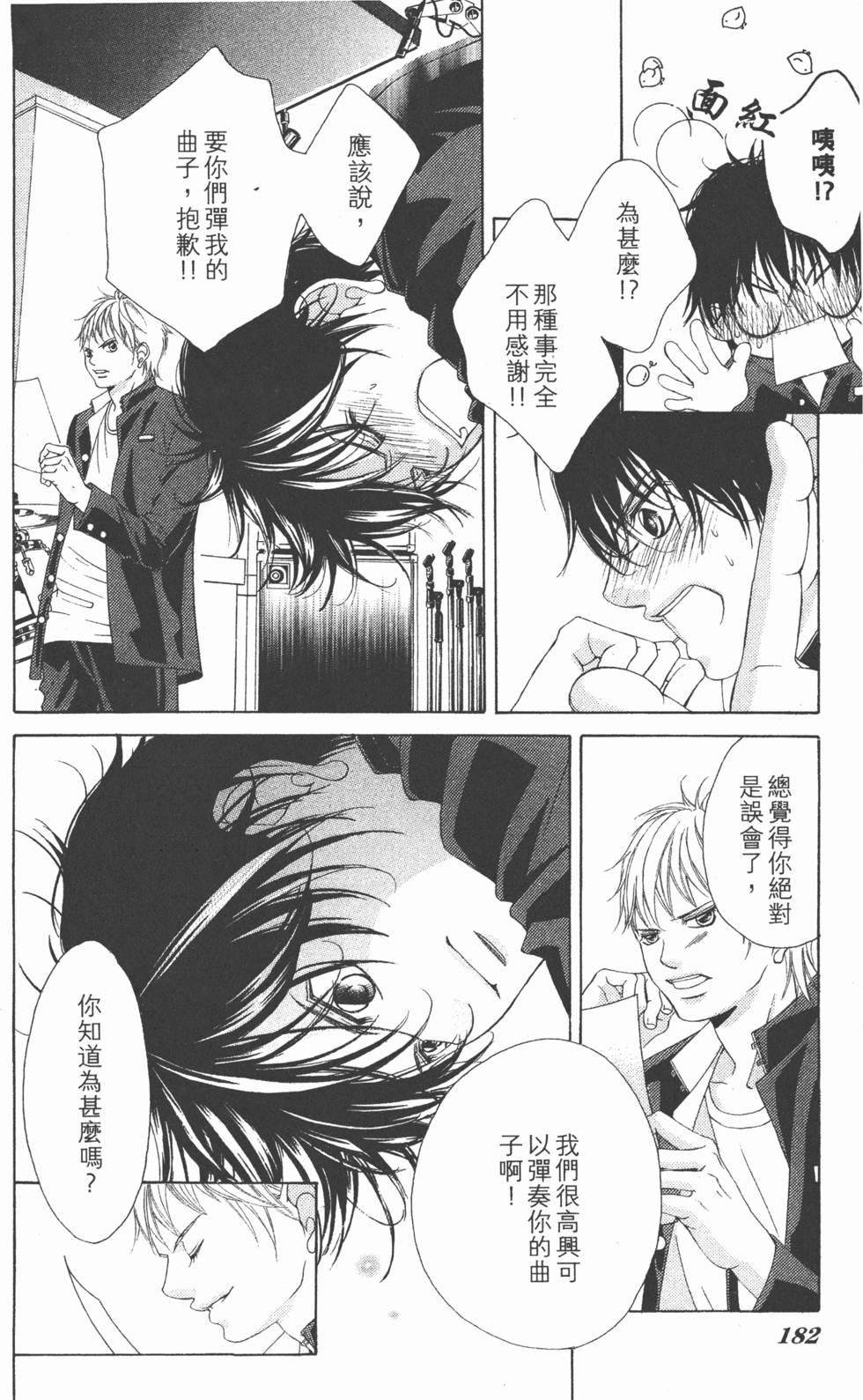 第178页