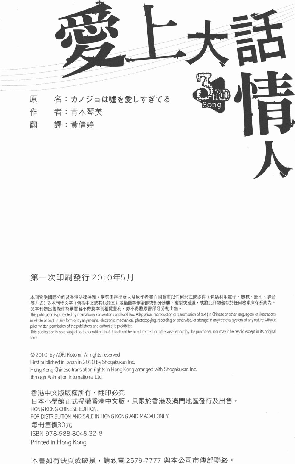 第186页