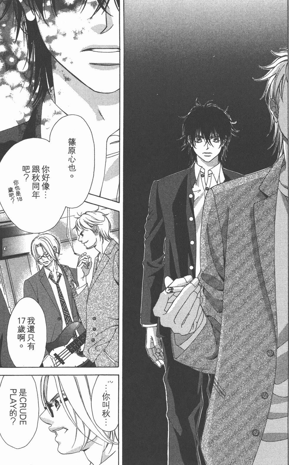 第29页
