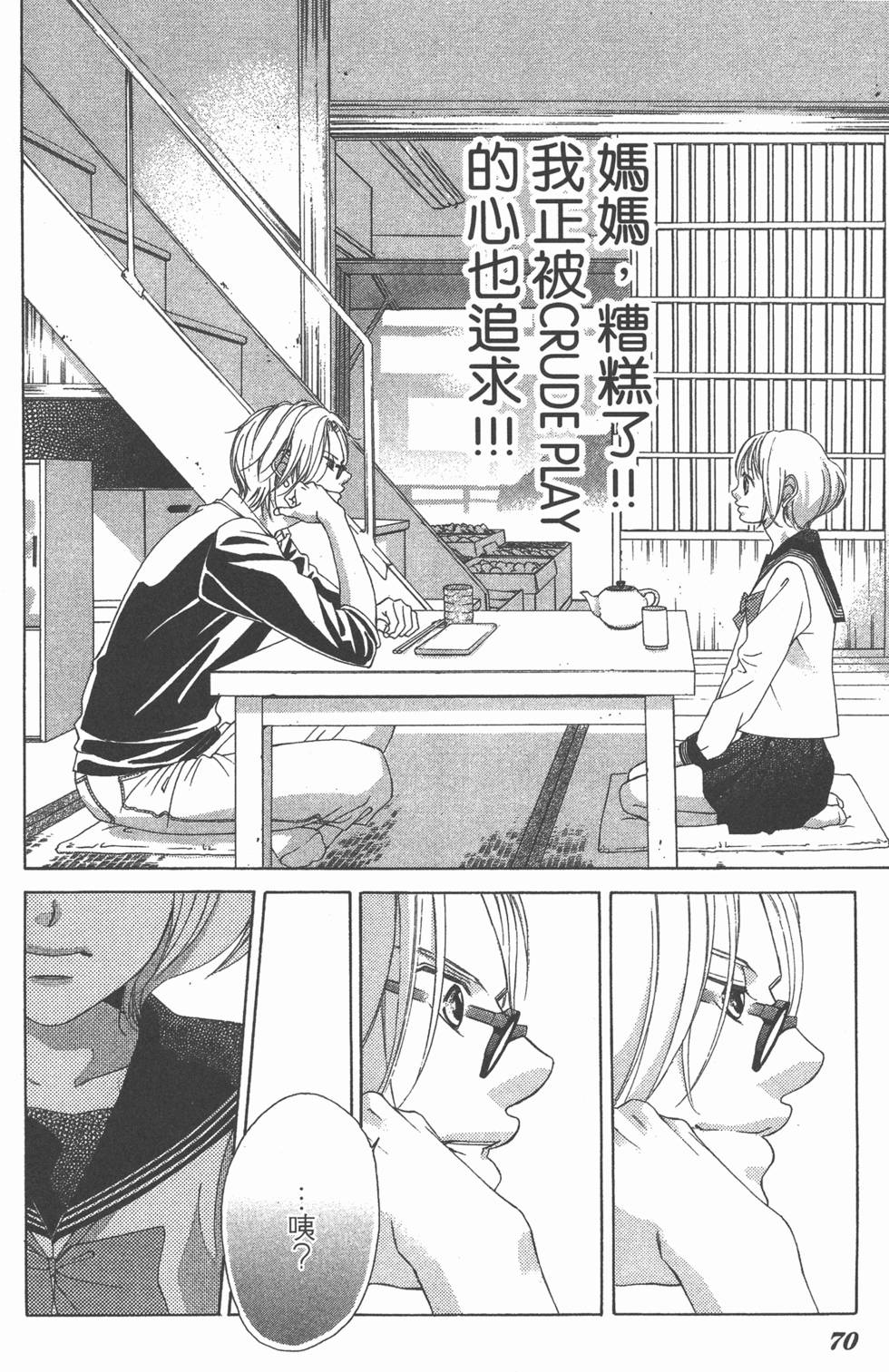第66页