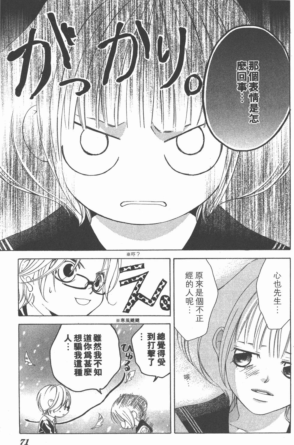 第67页
