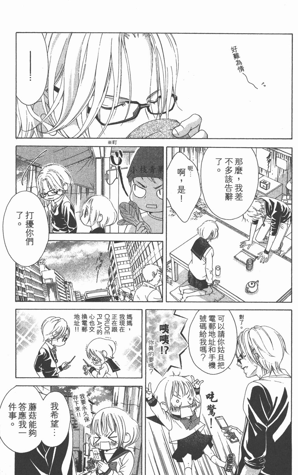 第79页
