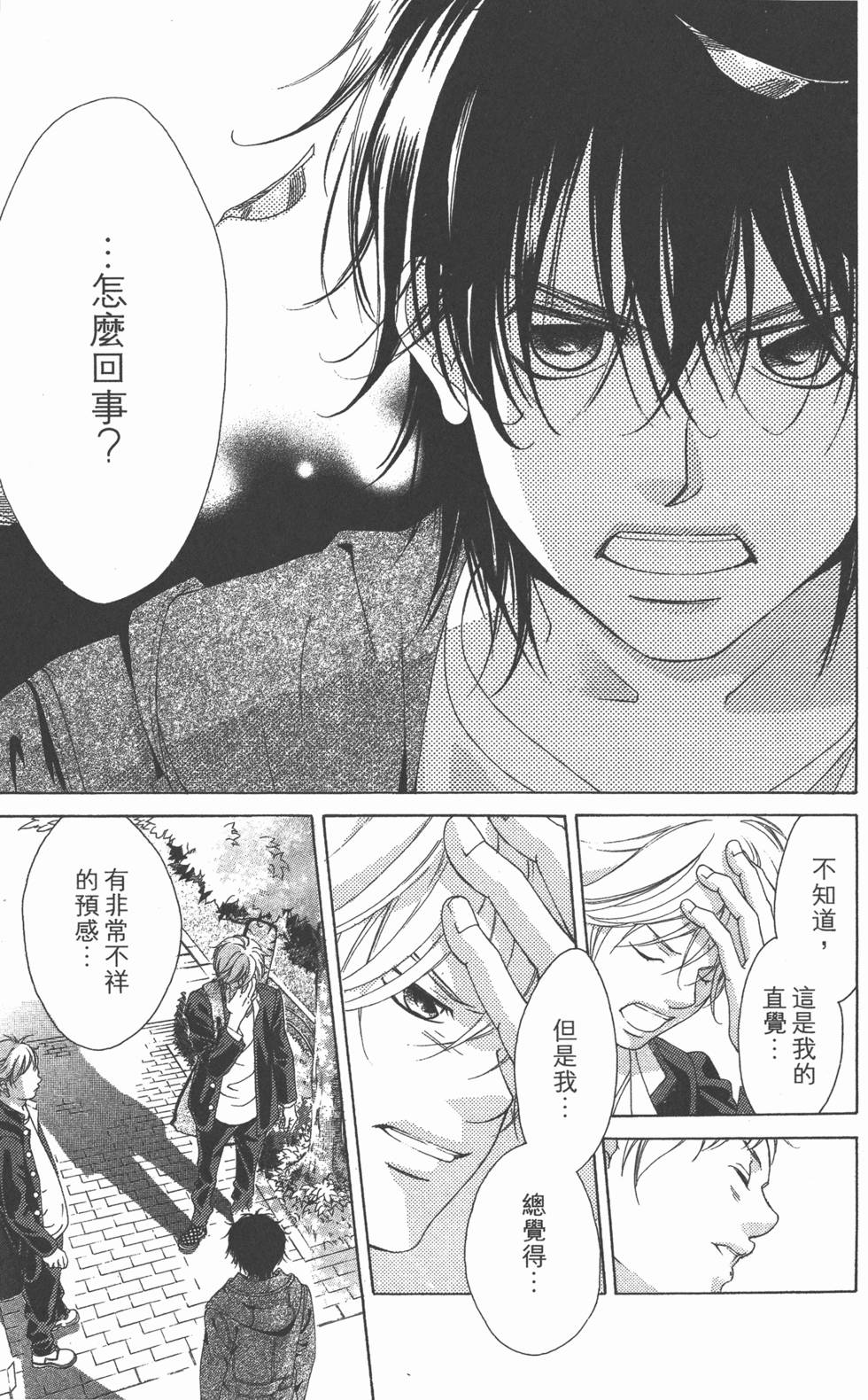 第89页