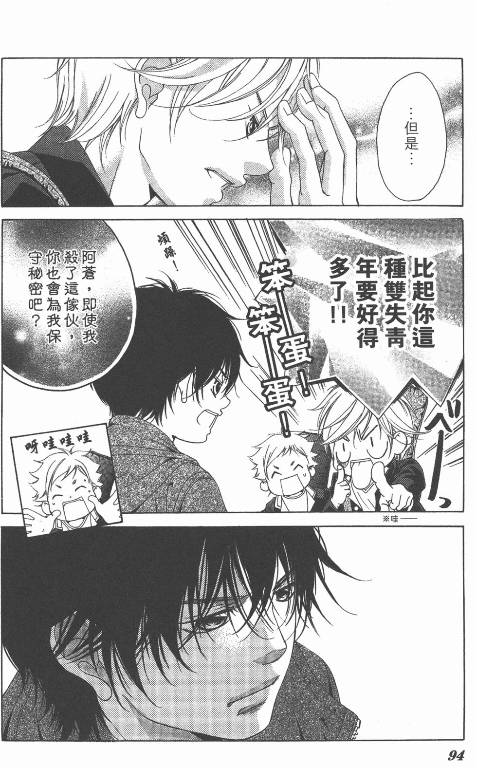 第90页