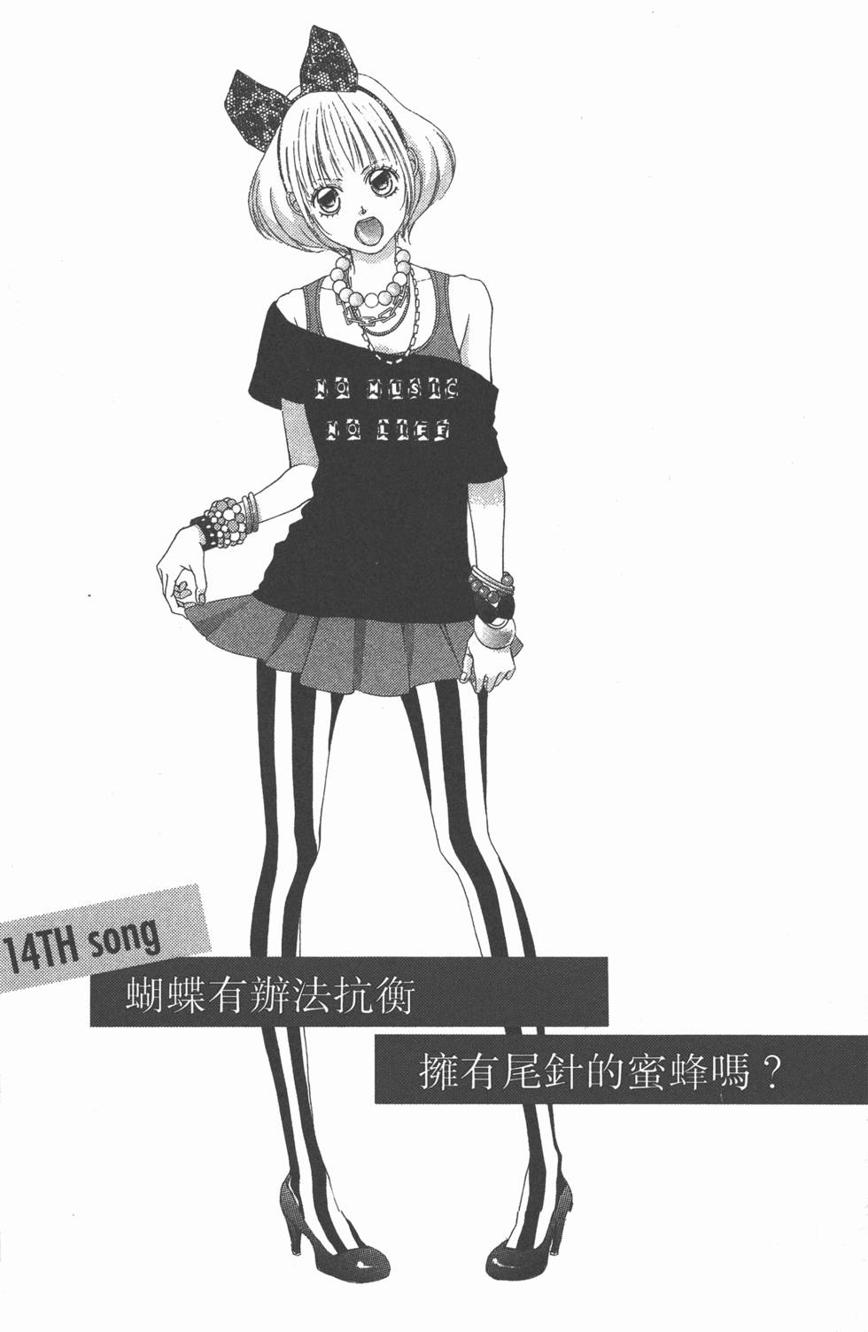 第103页