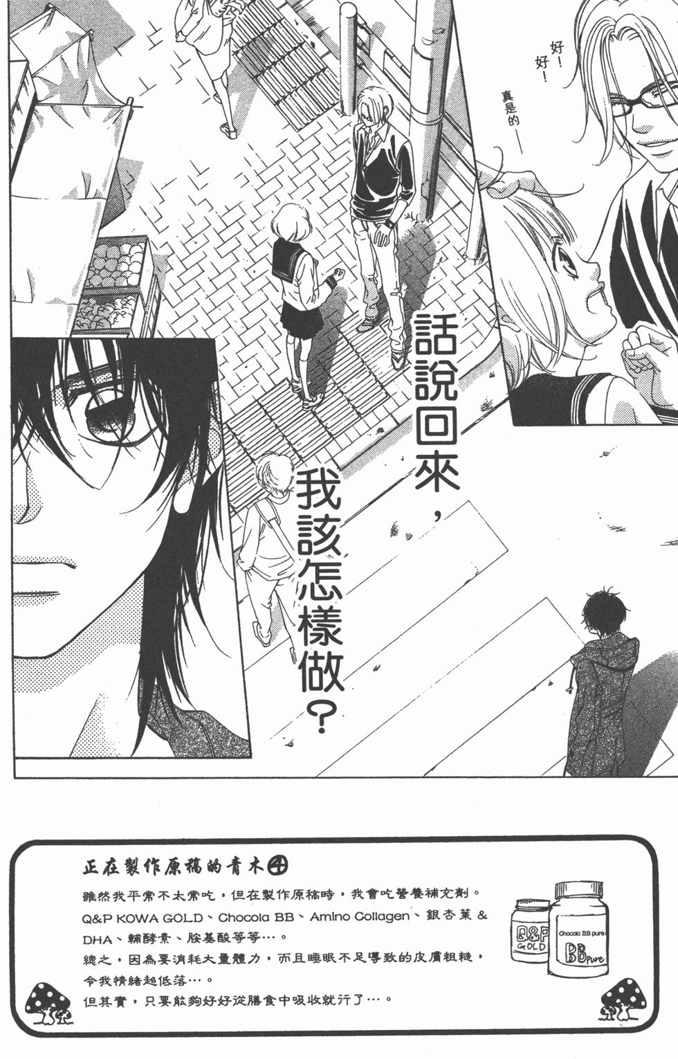 第104页
