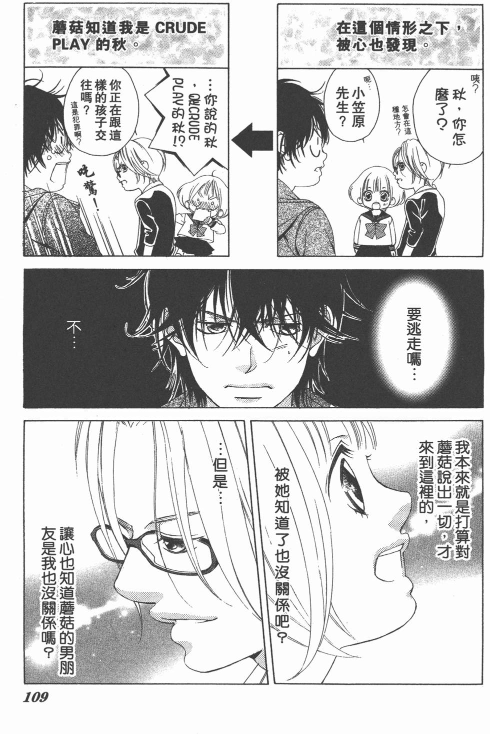 第105页