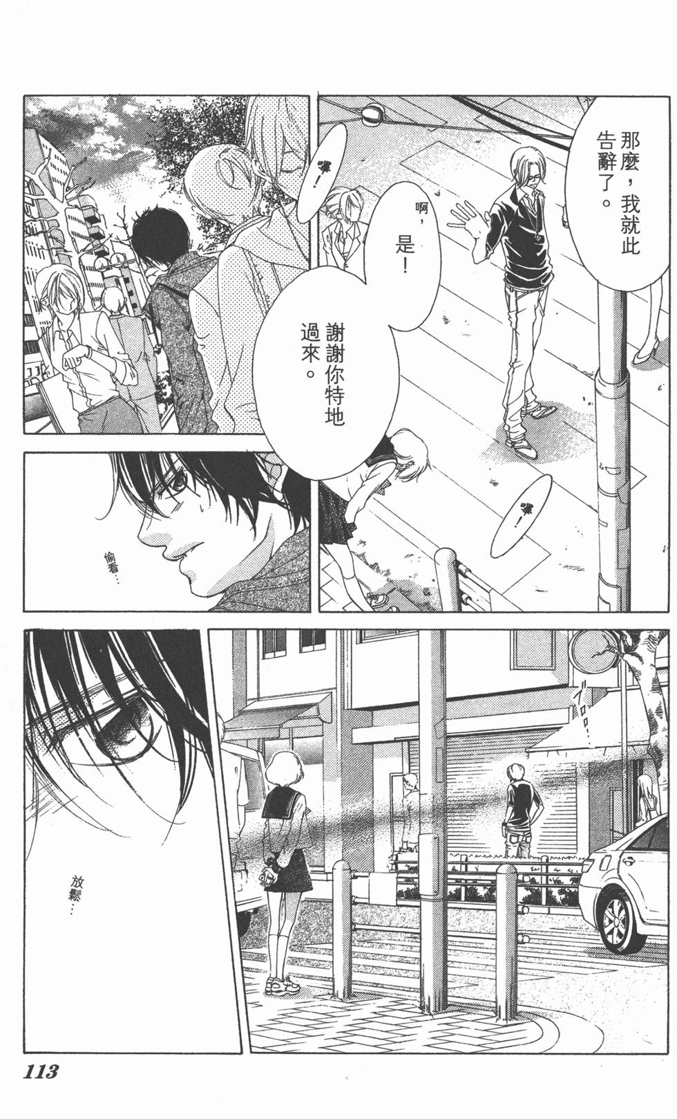 第109页