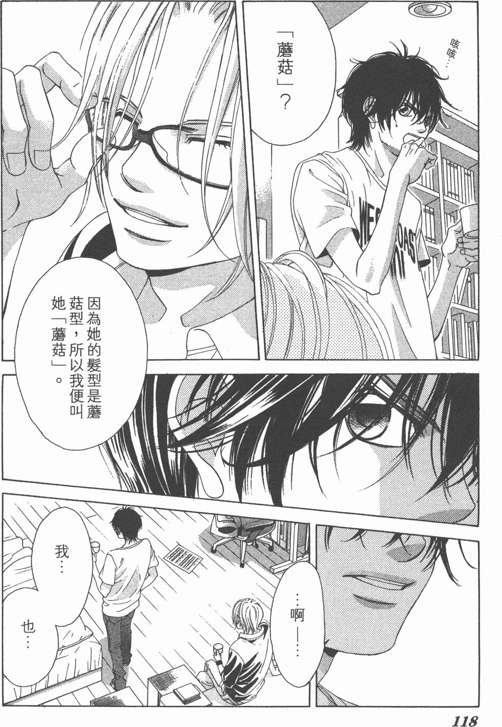 第114页
