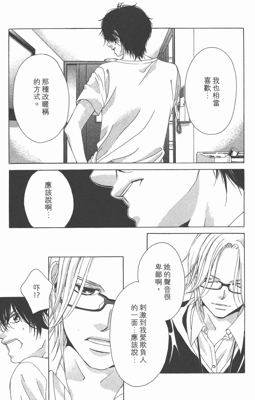 第115页