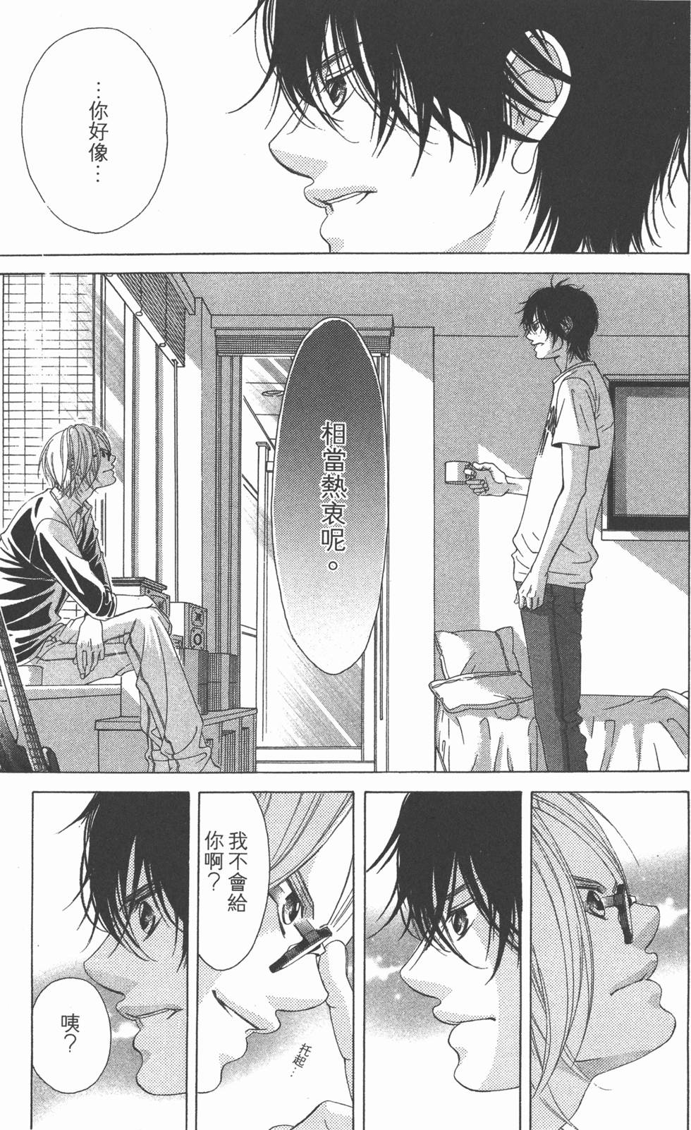 第117页